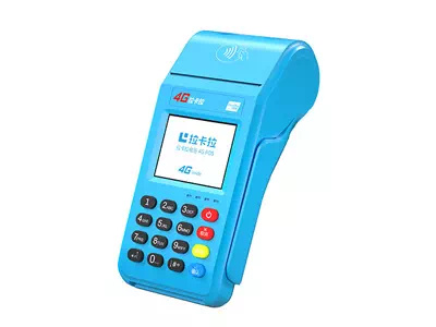 庆安拉卡拉传统大POS机